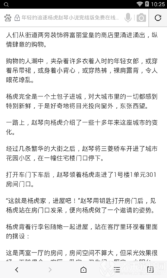 问鼎娱乐注册网站